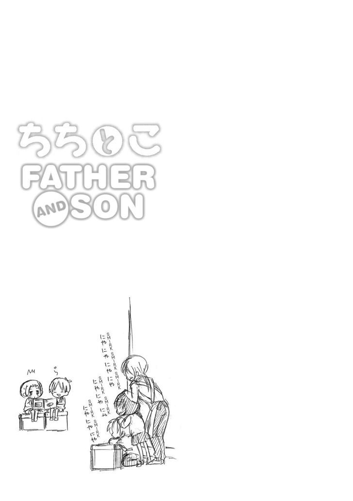 Father and Son Chapter 25 page 12 - Chapter 25