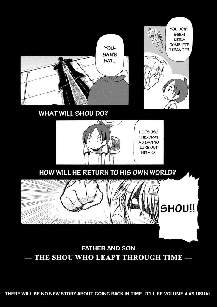 Father and Son Chapter 30.5 page 10 - Chapter 30.5