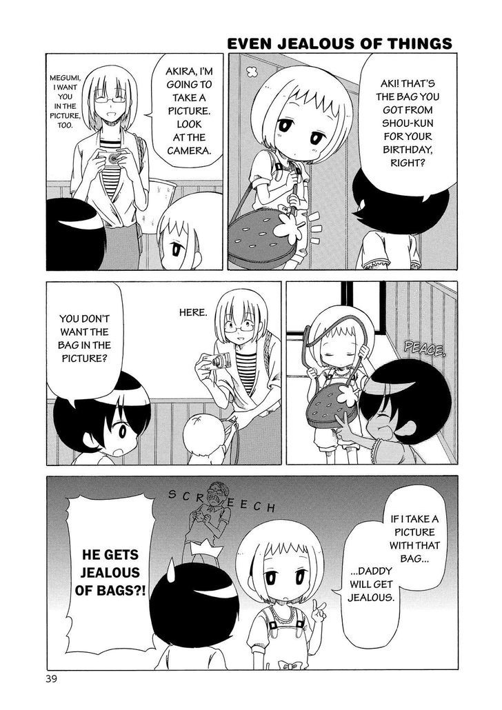 Father and Son Chapter 34 page 4 - Chapter 34