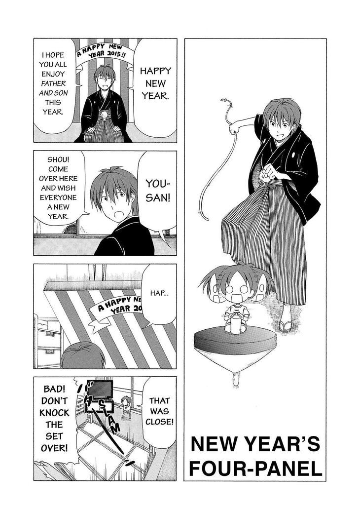 Father and Son Chapter 40.5 page 2 - Chapter 40.5