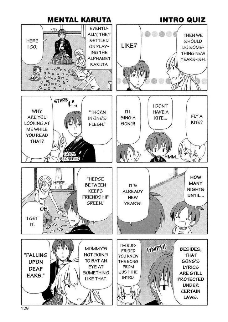 Father and Son Chapter 40.5 page 4 - Chapter 40.5