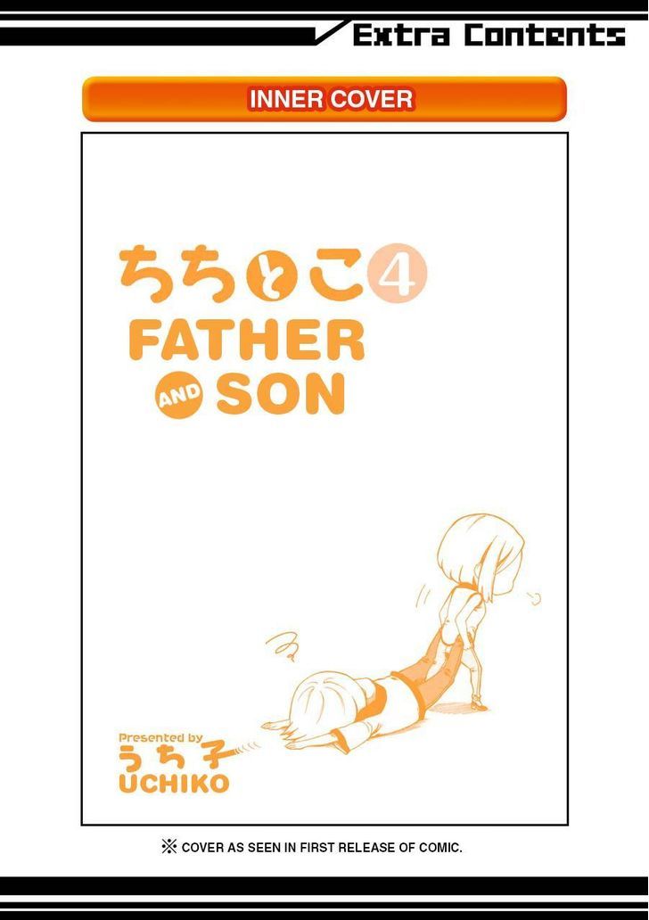 Father and Son Chapter 40.6 page 16 - Chapter 40.6