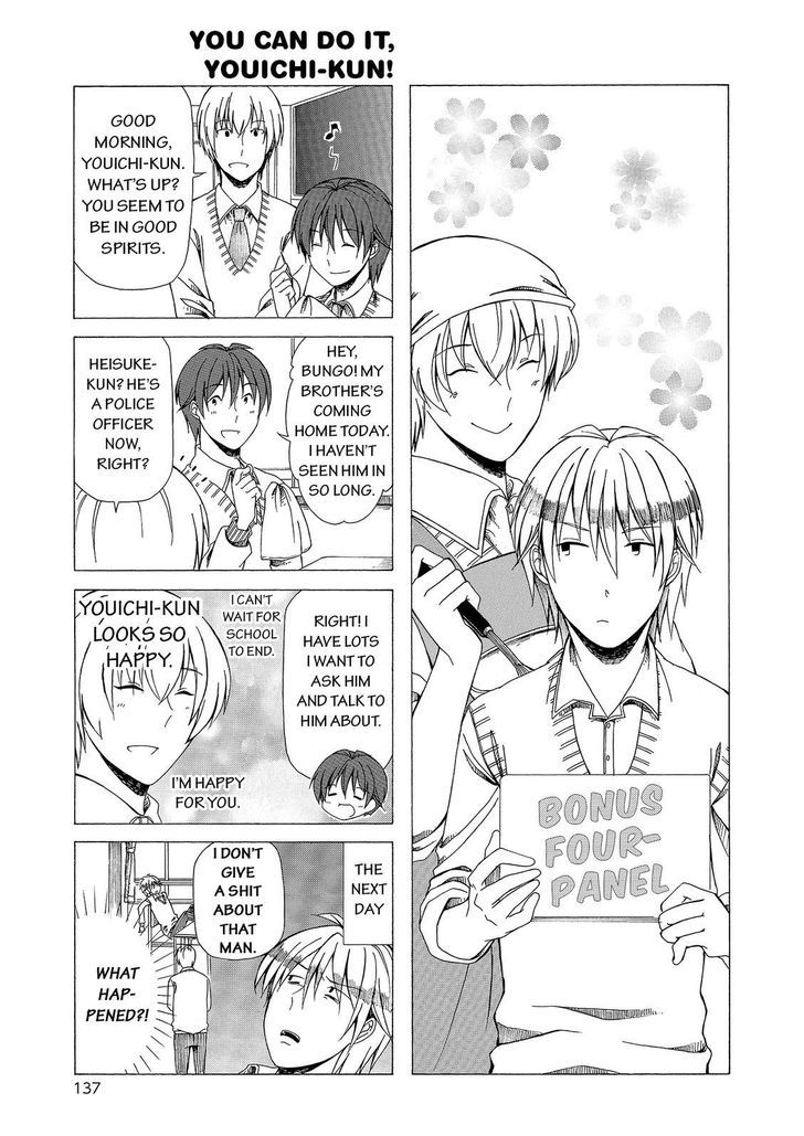 Father and Son Chapter 40.6 page 6 - Chapter 40.6