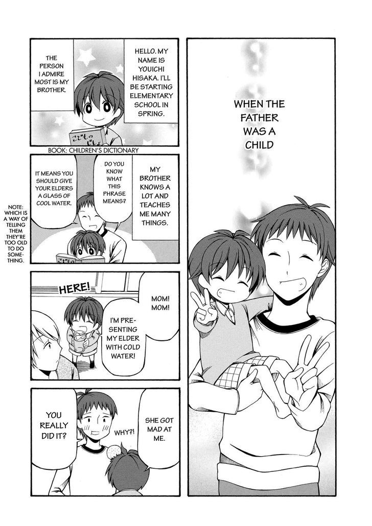 Father and Son Chapter 51.5 page 4 - Chapter 51.5