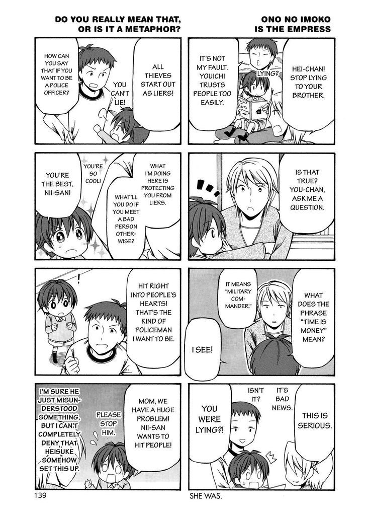 Father and Son Chapter 51.5 page 5 - Chapter 51.5
