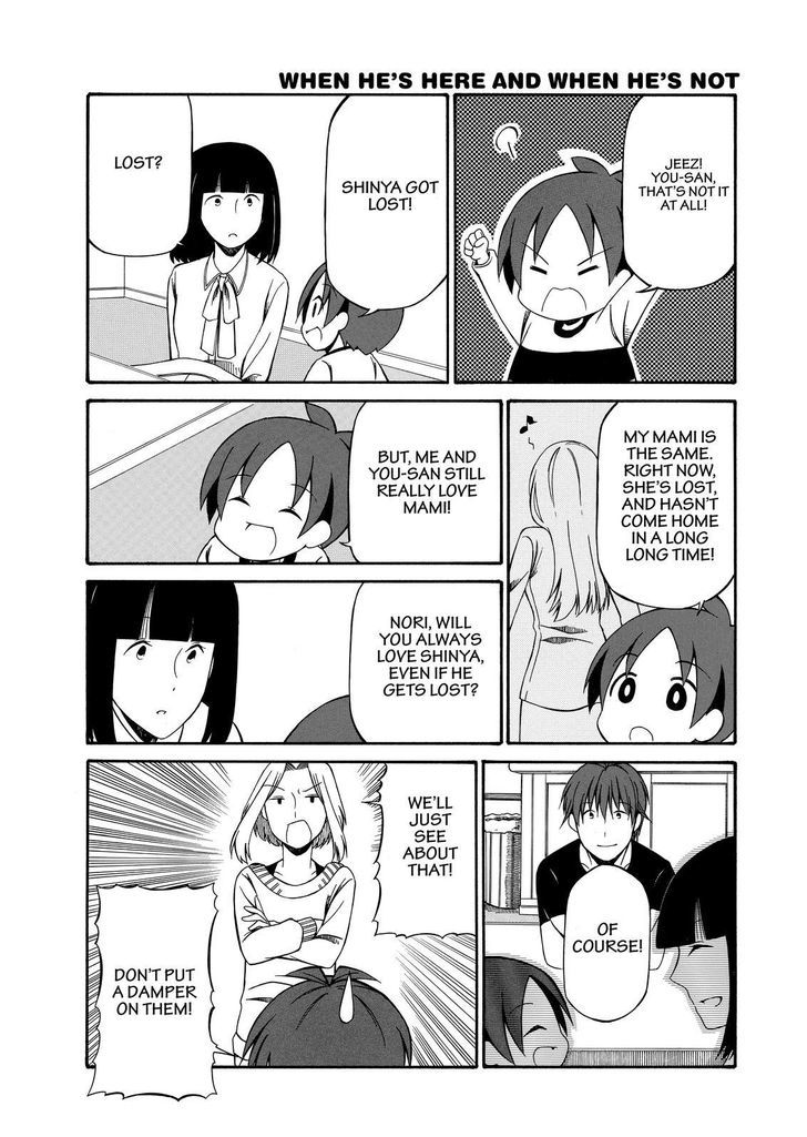 Father and Son Chapter 59 page 14 - Chapter 59