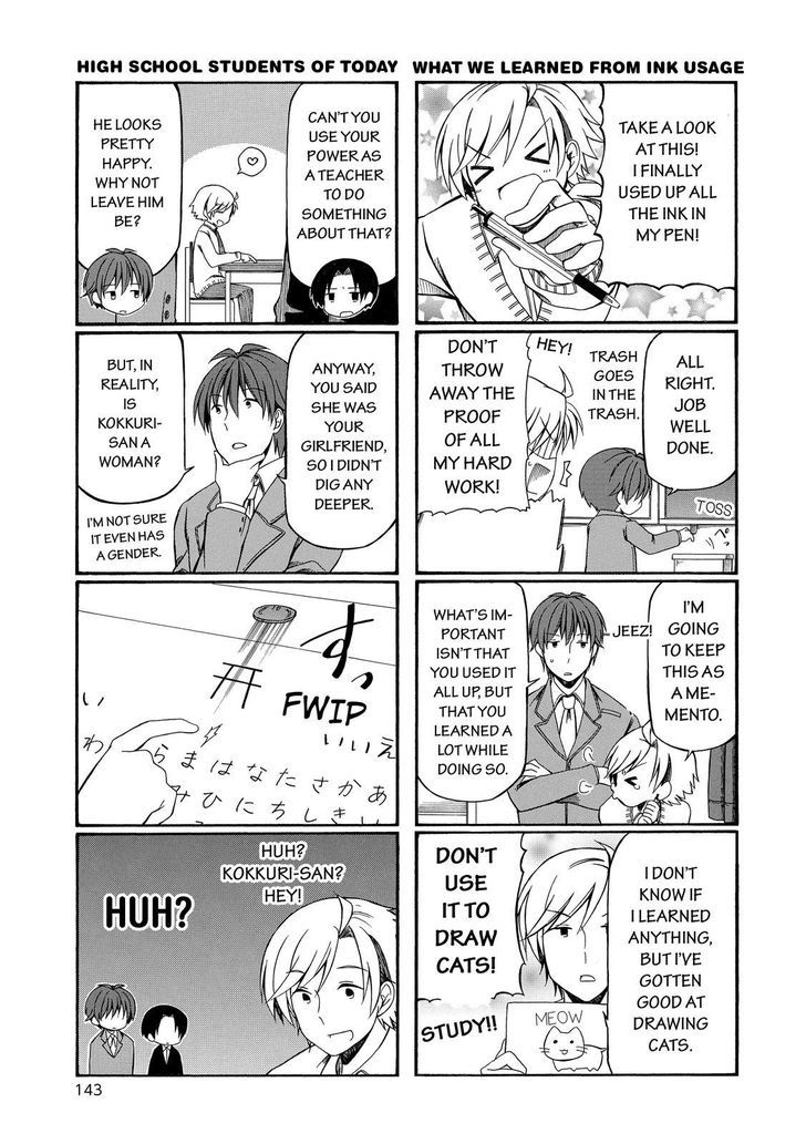 Father and Son Chapter 62.5 page 12 - Chapter 62.5
