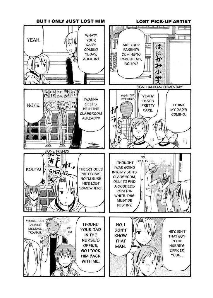 Father and Son Chapter 62.5 page 3 - Chapter 62.5