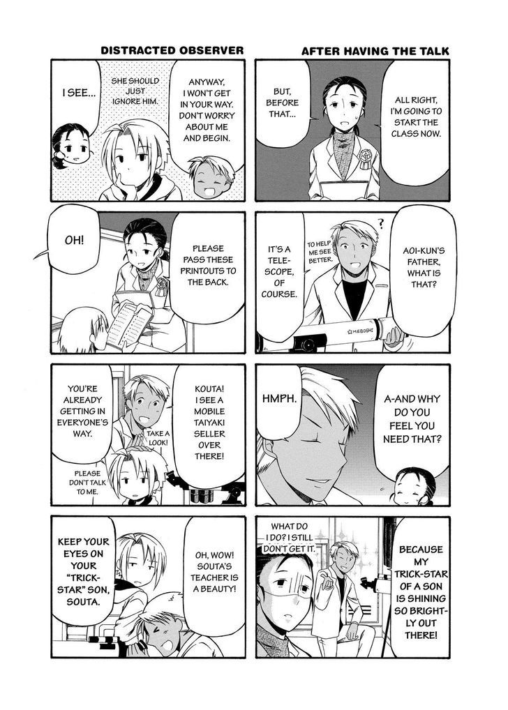 Father and Son Chapter 62.5 page 4 - Chapter 62.5