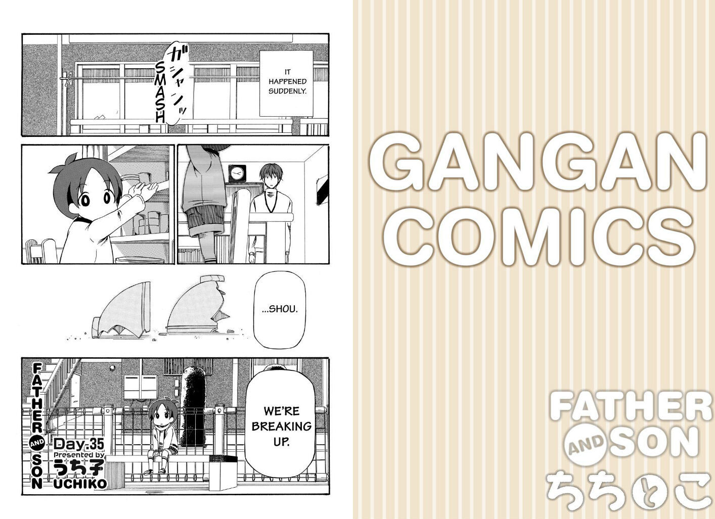 Father and Son Chapter 64 page 1 - Chapter 64 : 64.35