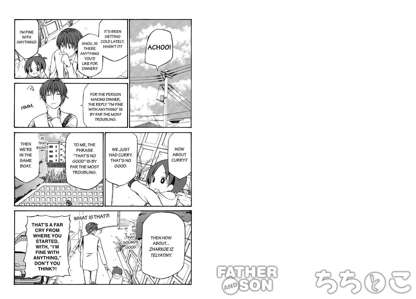 Father and Son Chapter 66 page 2 - Chapter 66 : 66.36