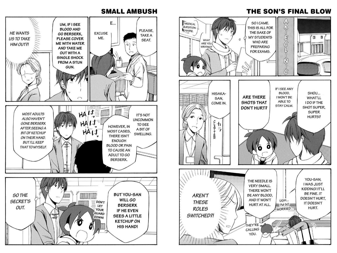 Father and Son Chapter 68 page 3 - Chapter 68 : 68.37