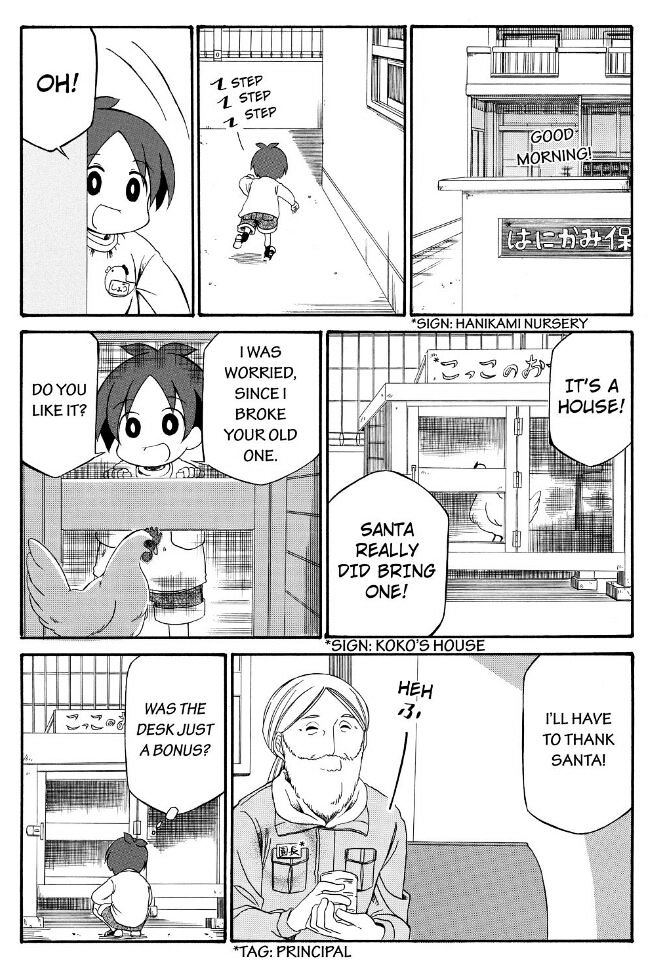 Father and Son Chapter 74 page 14 - Chapter 74 : 74.4