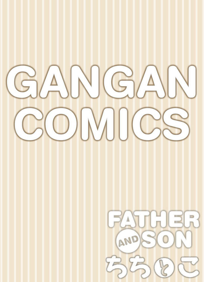 Father and Son Chapter 74 page 2 - Chapter 74 : 74.4