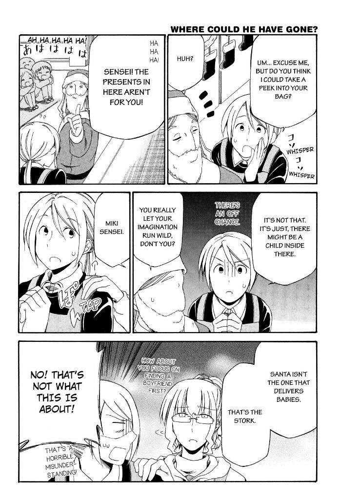 Father and Son Chapter 74 page 4 - Chapter 74 : 74.4