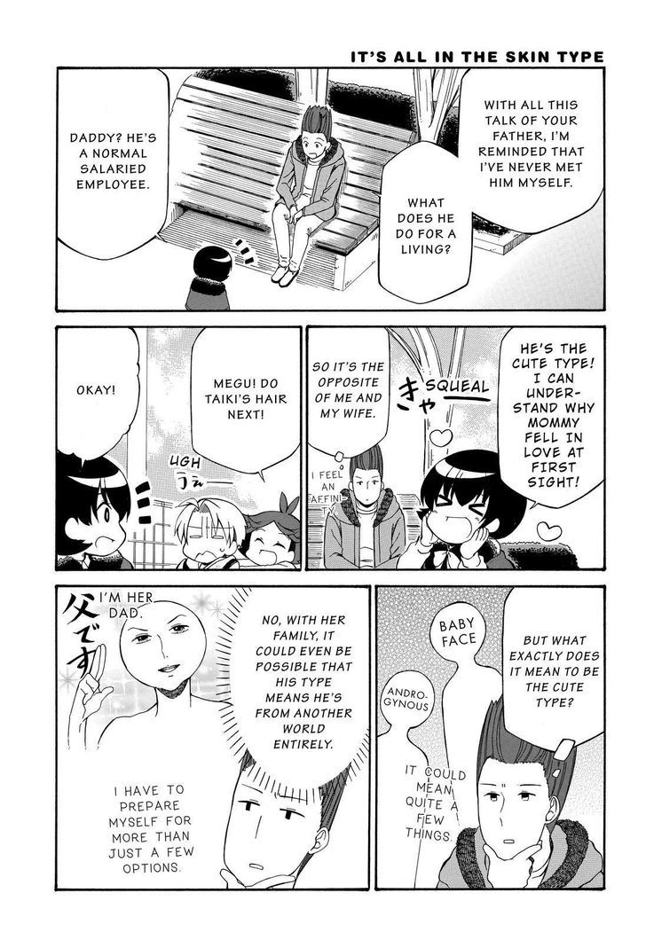 Father and Son Chapter 76 page 5 - Chapter 76