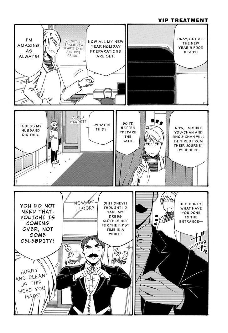Father and Son Chapter 80 page 3 - Chapter 80 : 80.43