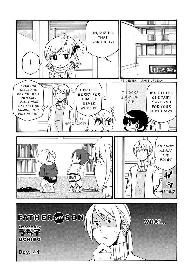 Father and Son Chapter 82 page 2 - Chapter 82