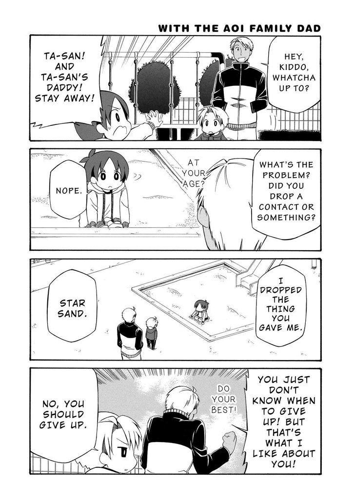 Father and Son Chapter 83 page 3 - Chapter 83