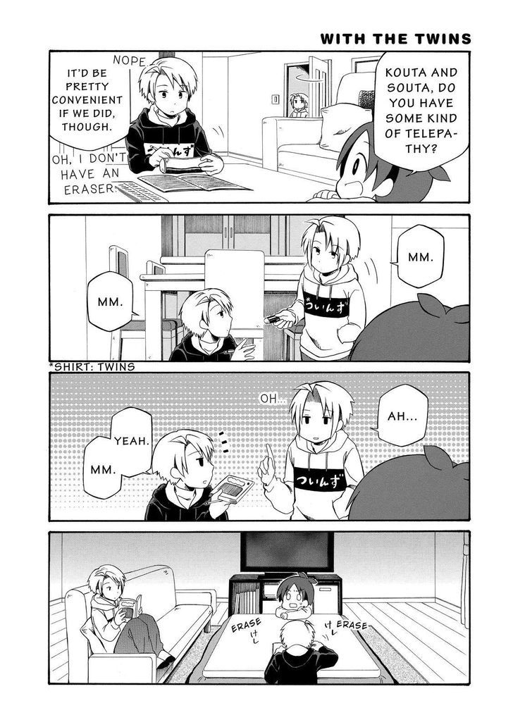 Father and Son Chapter 83 page 4 - Chapter 83