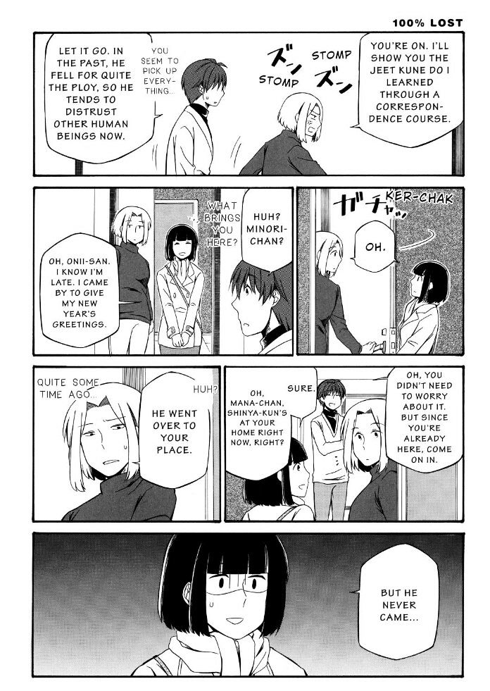 Father and Son Chapter 84 page 7 - Chapter 84 : 84.45