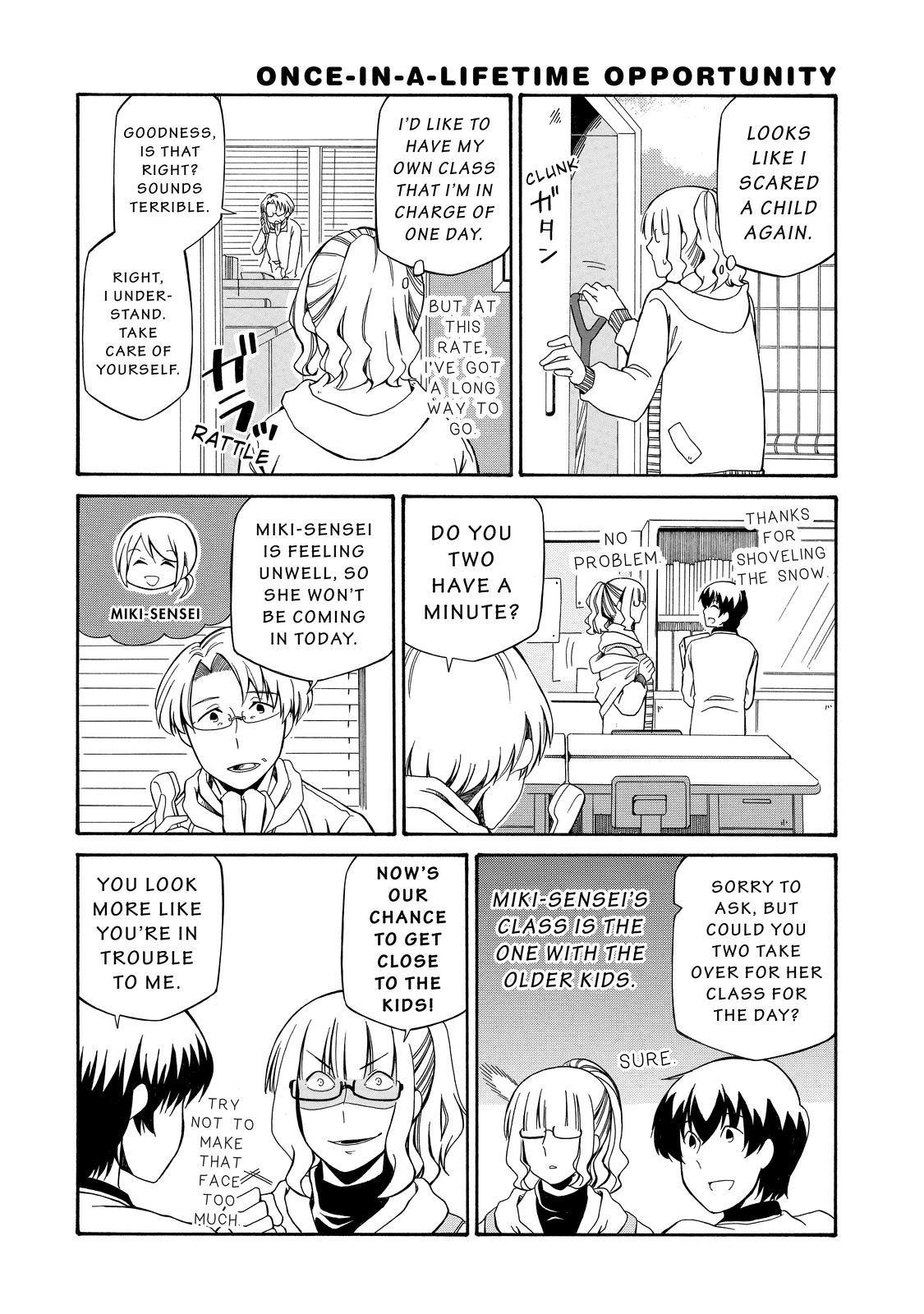 Father and Son Chapter 87 page 3 - Chapter 87