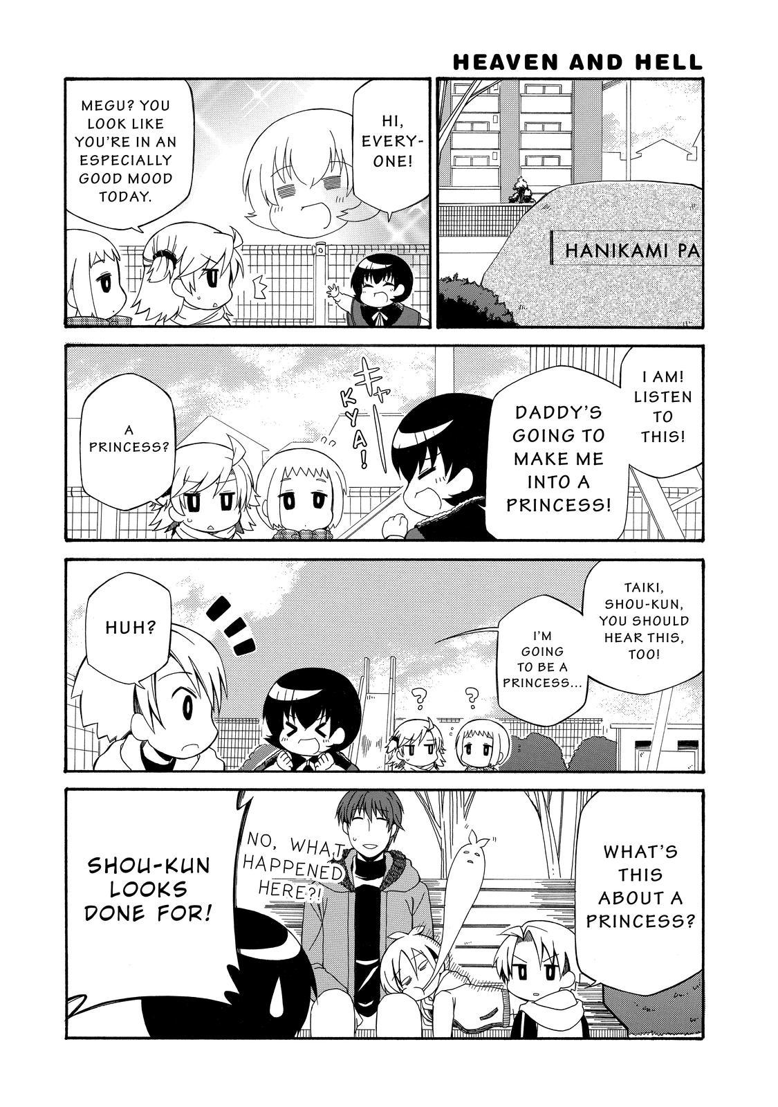 Father and Son Chapter 91 page 3 - Chapter 91