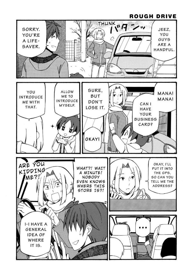Father and Son Chapter 96 page 7 - Chapter 96