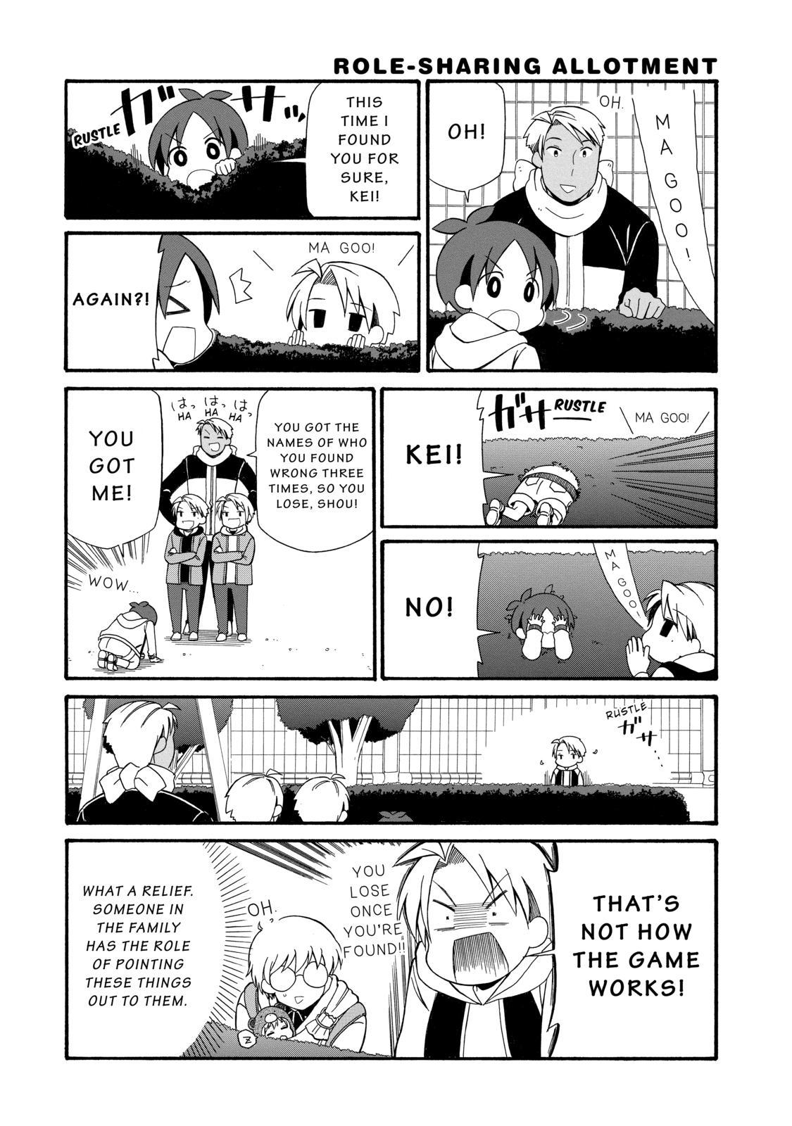 Father and Son Chapter 99 page 7 - Chapter 99
