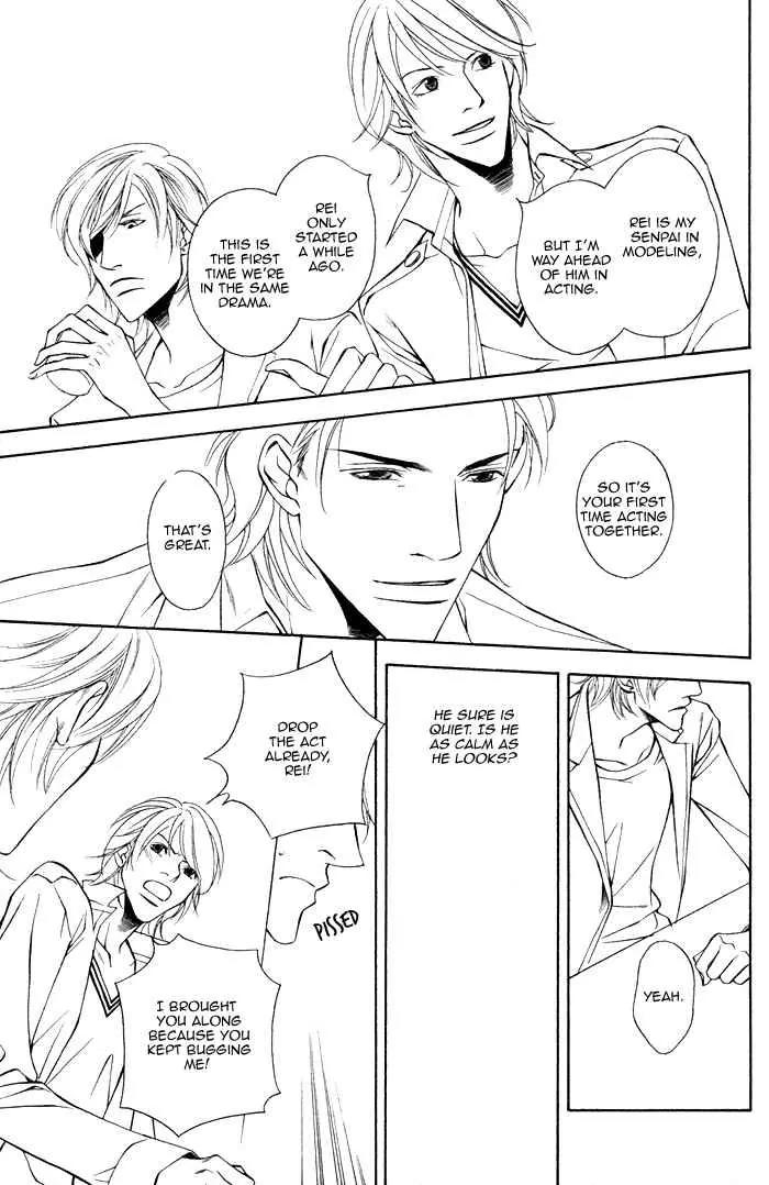 Father Complex Chapter 1 page 12 - Chapter 1