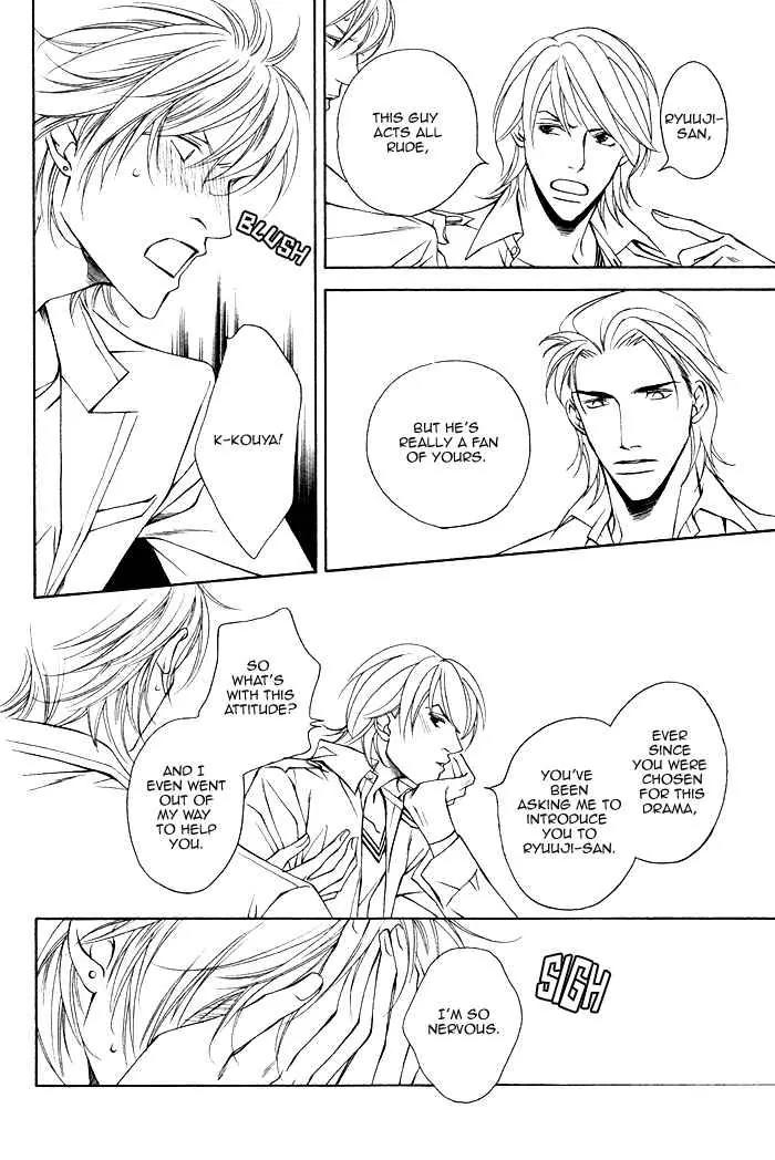 Father Complex Chapter 1 page 13 - Chapter 1