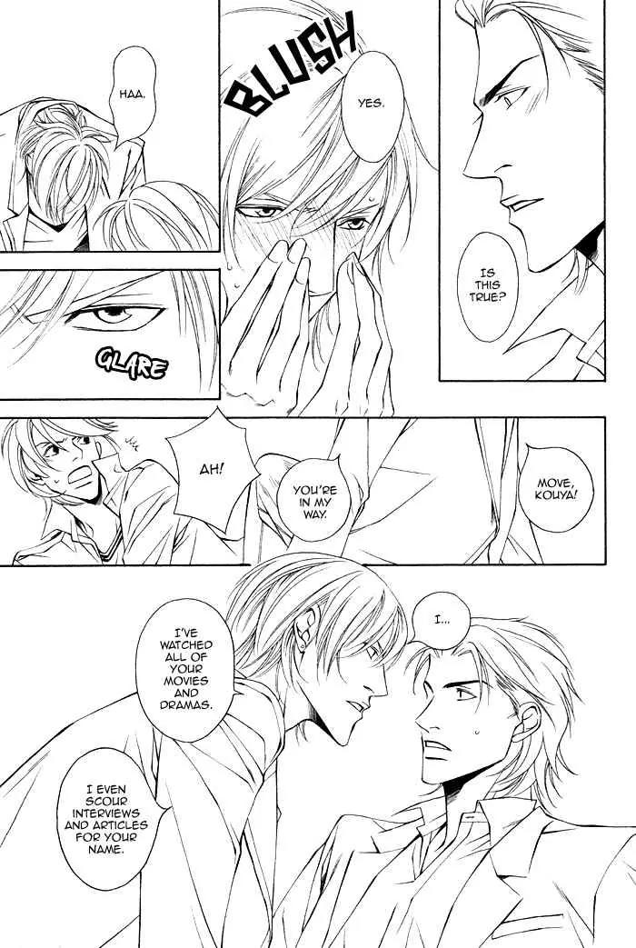 Father Complex Chapter 1 page 14 - Chapter 1