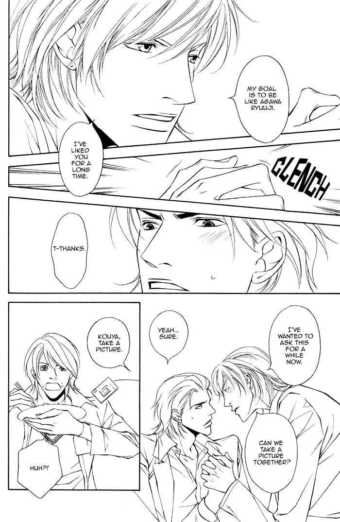 Father Complex Chapter 1 page 15 - Chapter 1