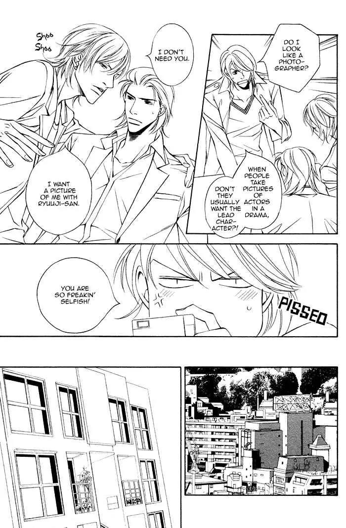 Father Complex Chapter 1 page 16 - Chapter 1