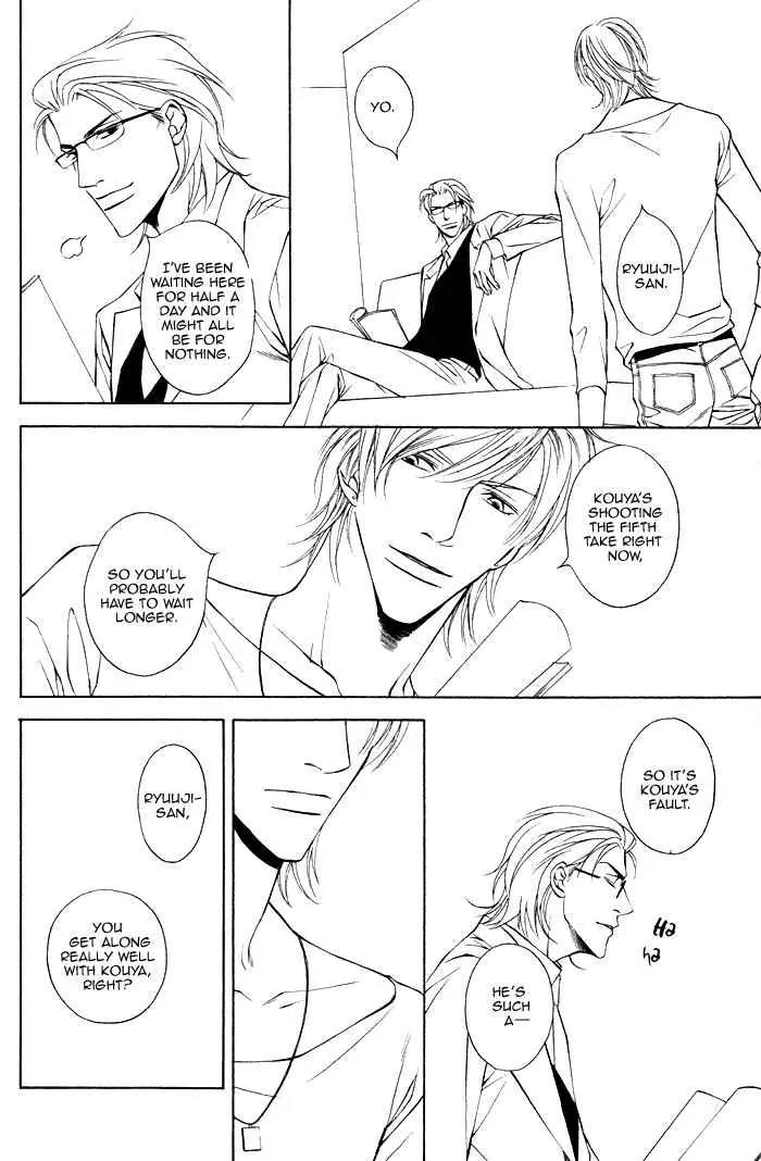 Father Complex Chapter 1 page 17 - Chapter 1