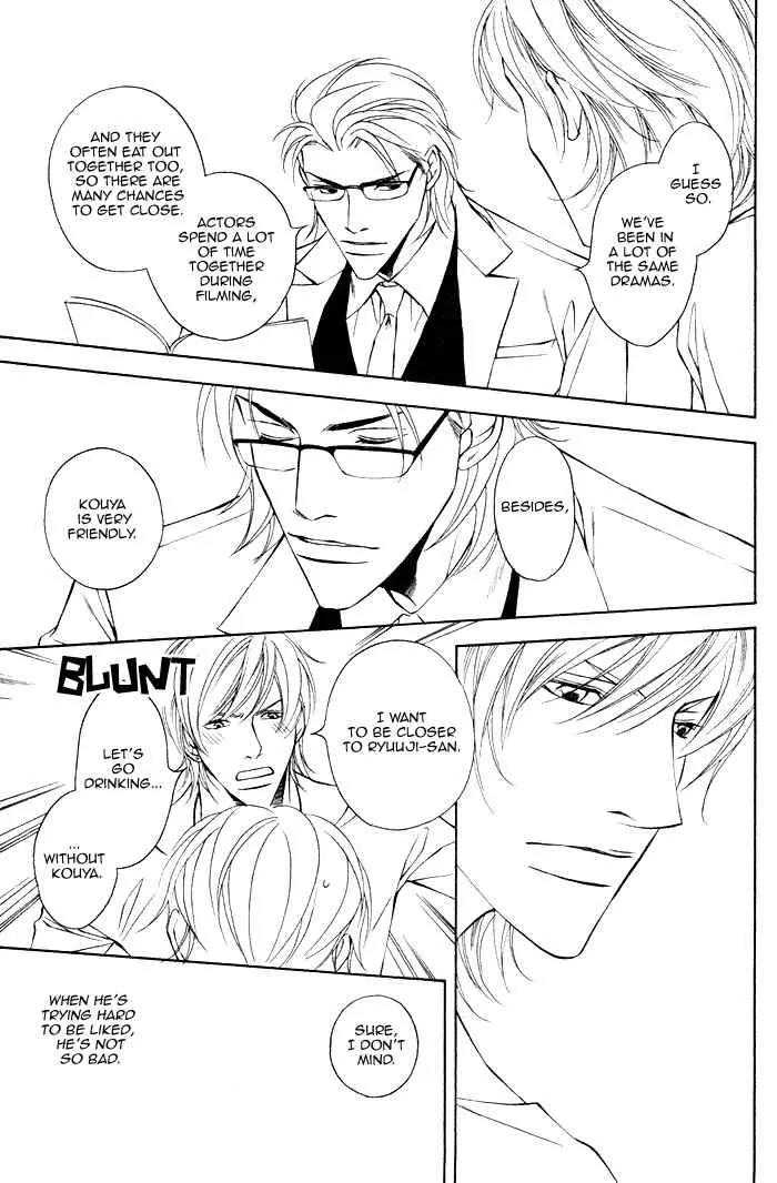 Father Complex Chapter 1 page 18 - Chapter 1