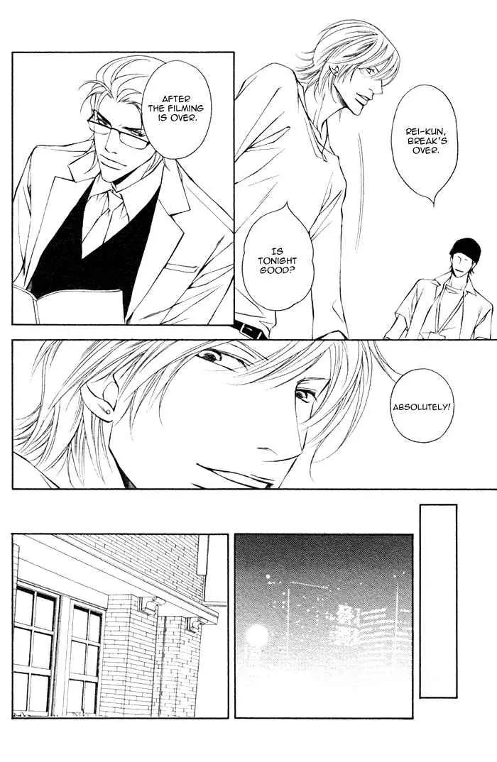Father Complex Chapter 1 page 19 - Chapter 1