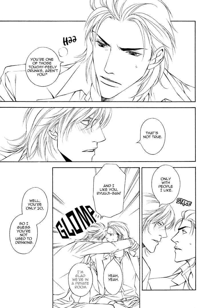 Father Complex Chapter 1 page 20 - Chapter 1