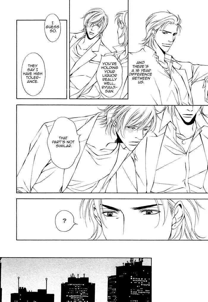 Father Complex Chapter 1 page 21 - Chapter 1