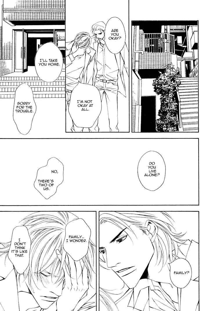 Father Complex Chapter 1 page 22 - Chapter 1
