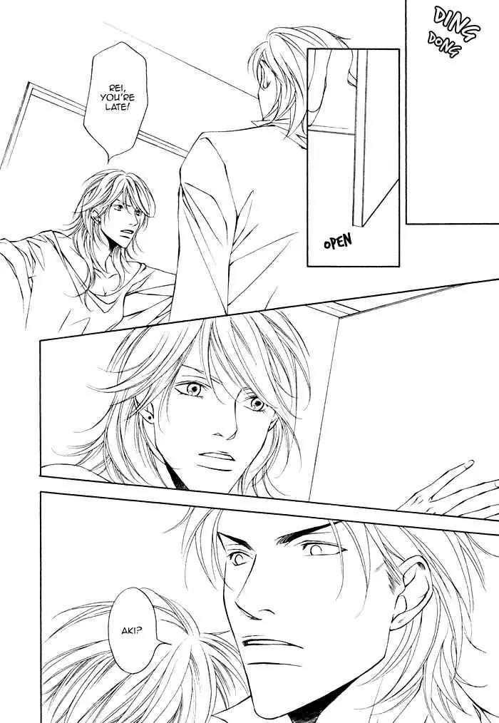 Father Complex Chapter 1 page 23 - Chapter 1