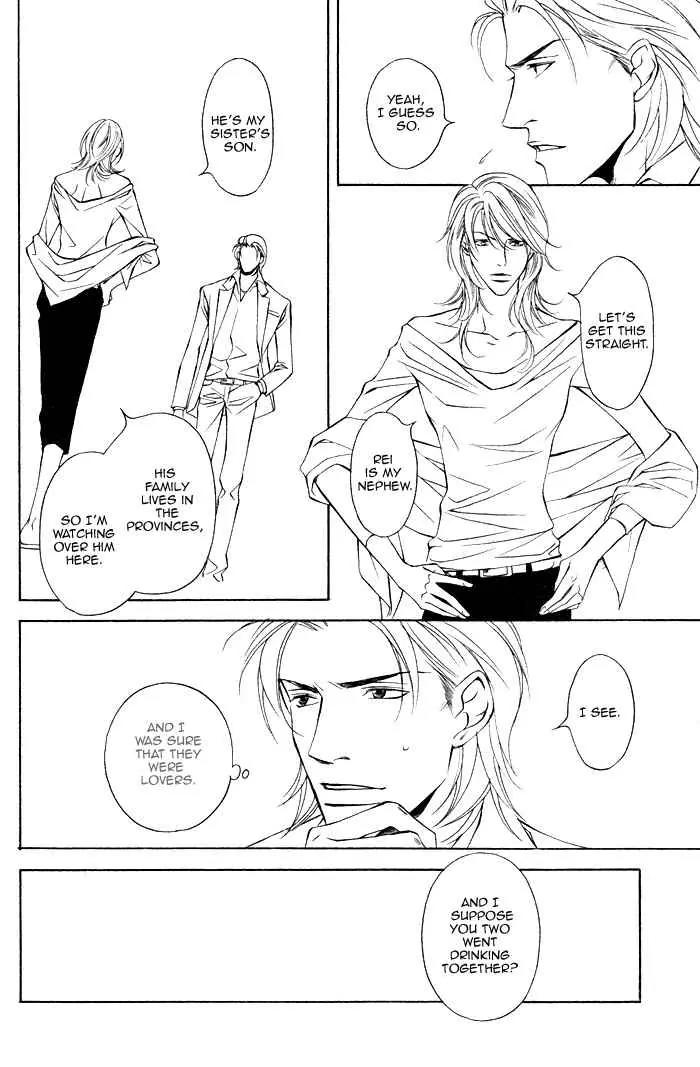 Father Complex Chapter 1 page 25 - Chapter 1