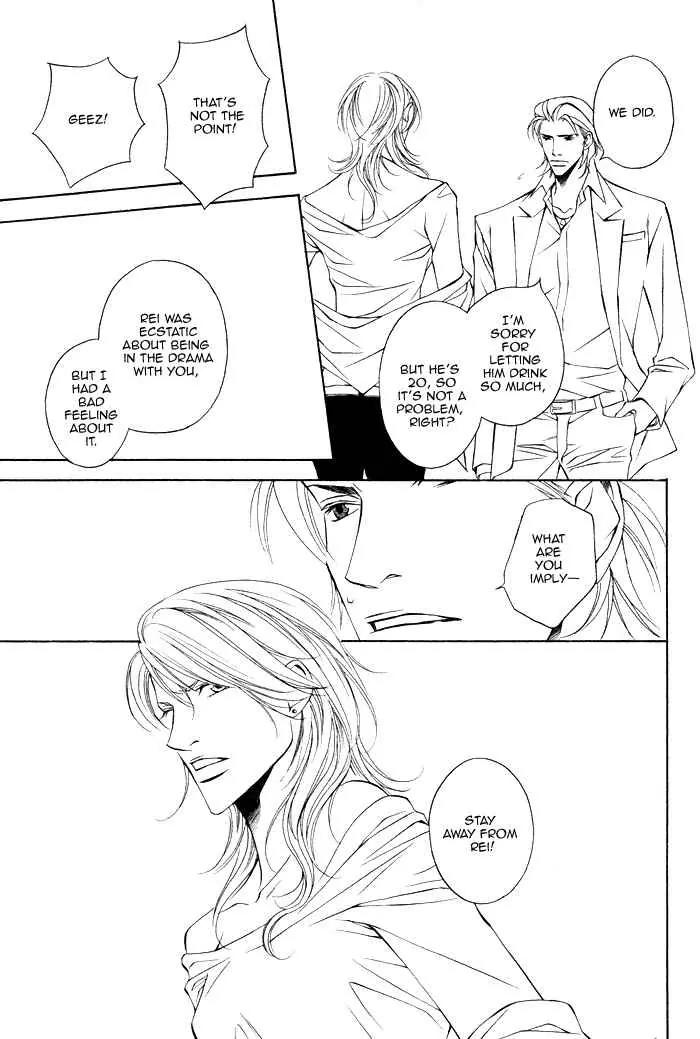 Father Complex Chapter 1 page 26 - Chapter 1