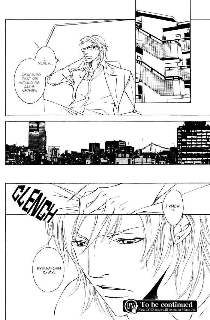 Father Complex Chapter 1 page 29 - Chapter 1