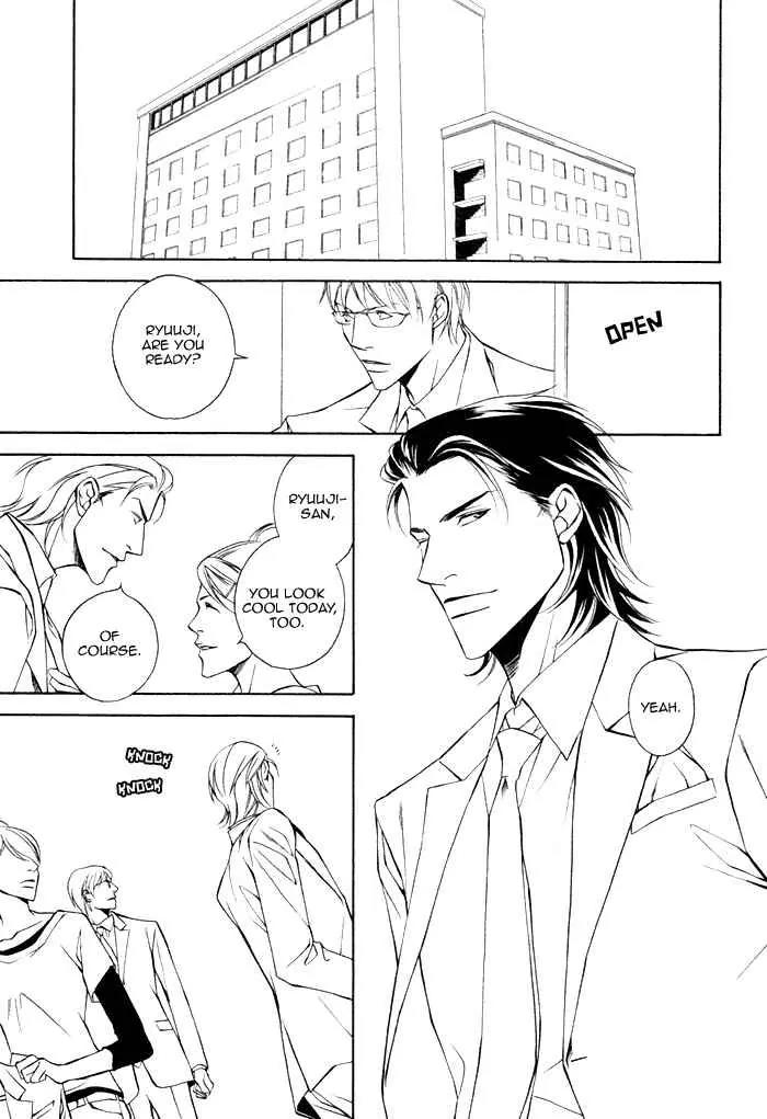 Father Complex Chapter 1 page 6 - Chapter 1