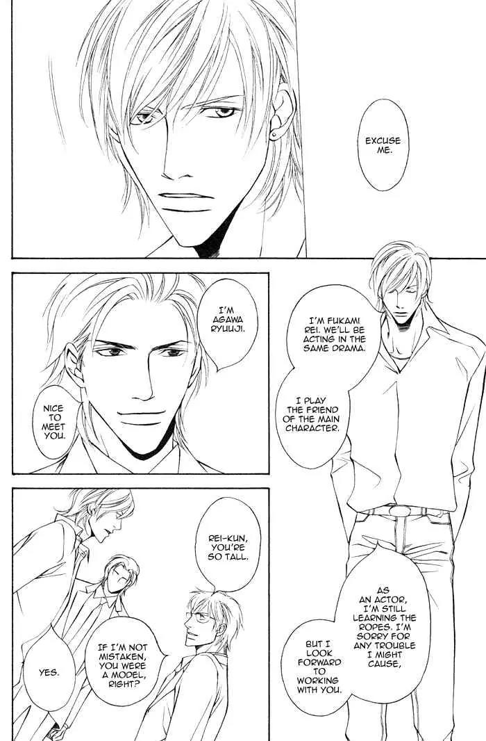 Father Complex Chapter 1 page 7 - Chapter 1