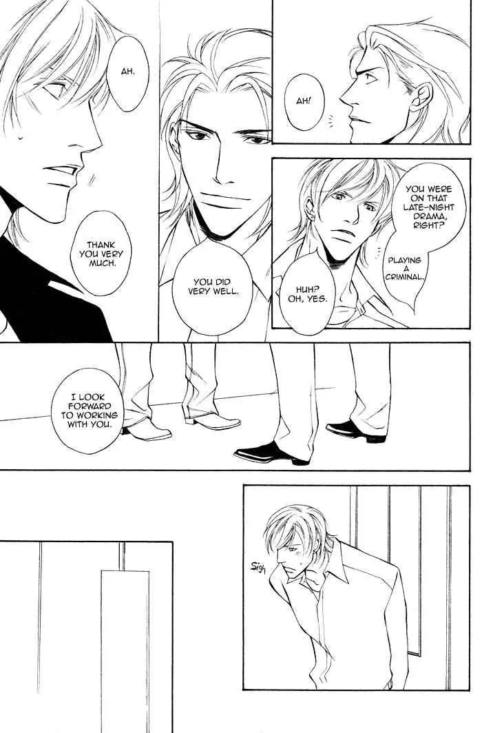 Father Complex Chapter 1 page 8 - Chapter 1