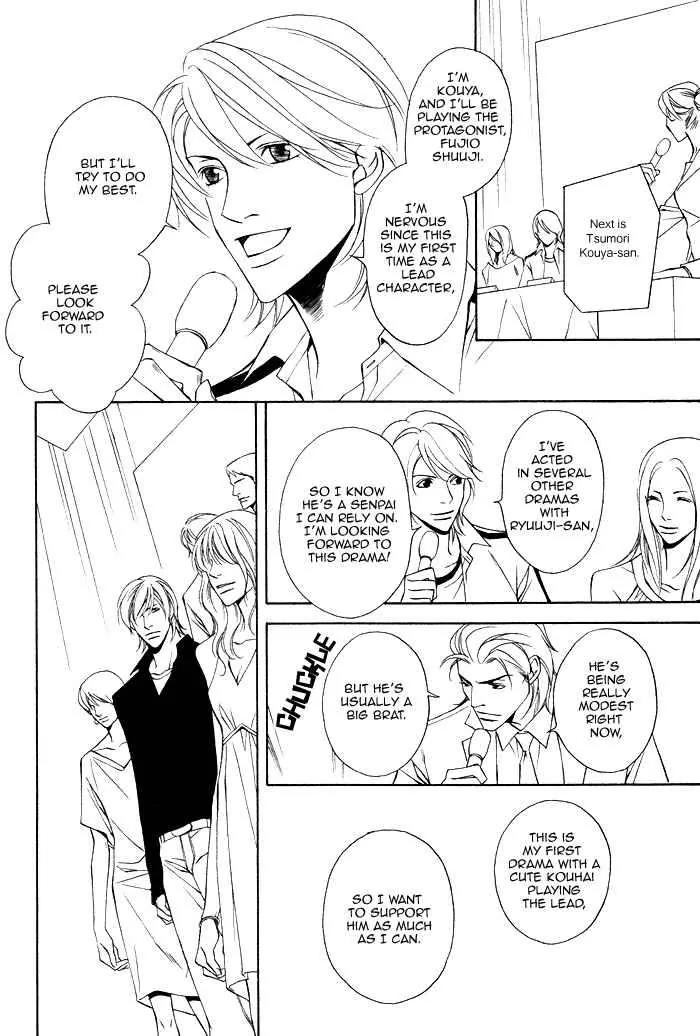 Father Complex Chapter 1 page 9 - Chapter 1