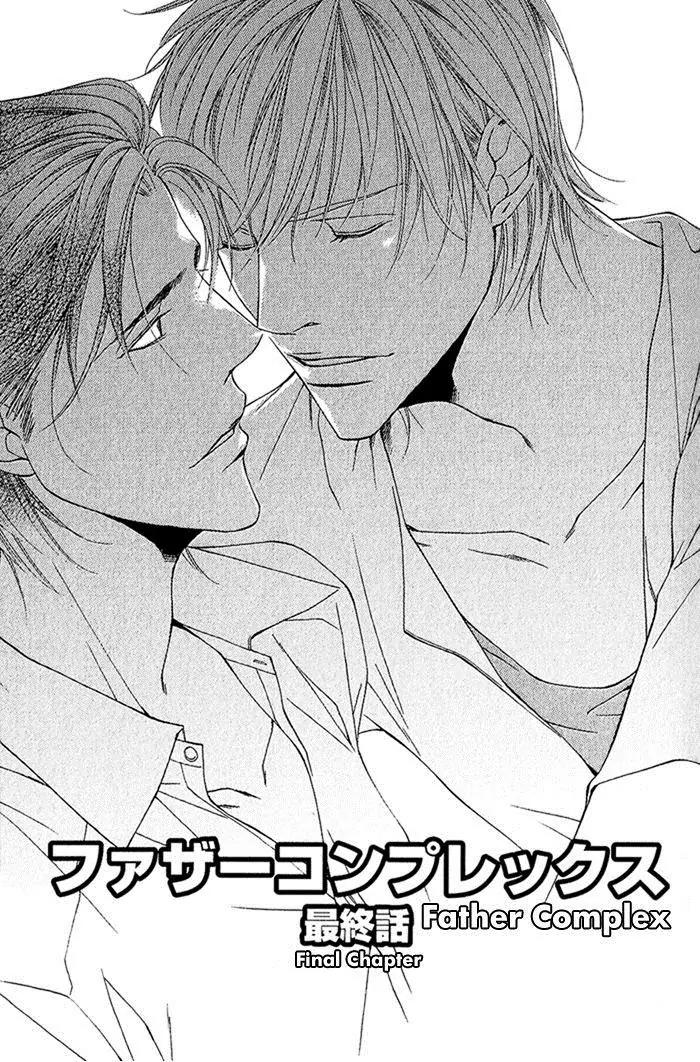 Father Complex Chapter 6 page 13 - Chapter 6