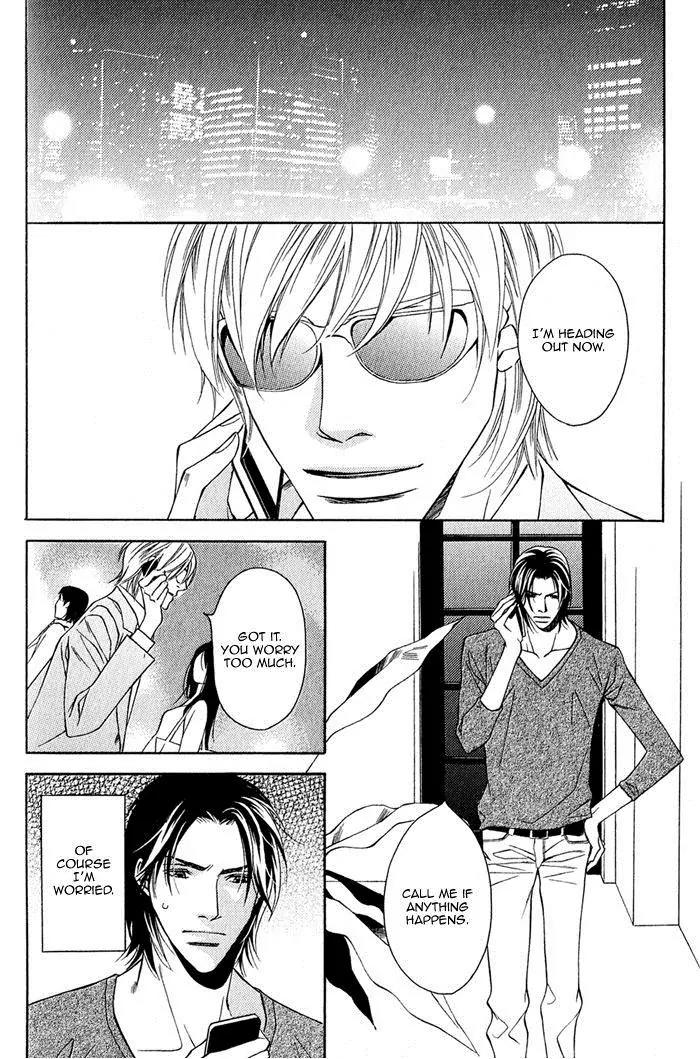 Father Complex Chapter 6 page 15 - Chapter 6